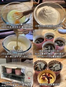 可可粉面包的做法_高筋面粉配可可，无糖无油烘焙真滋味