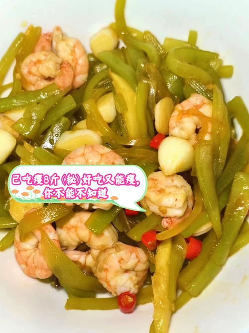 爆炒多汁小美人:详细烹饪做法与美味技巧分享 爆炒多汁小美人:详细烹饪做法与美味技巧分享