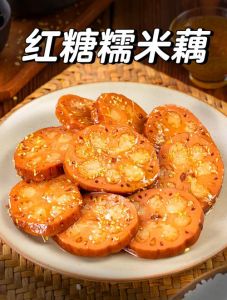 糯米莲藕的做法大全_香甜可口，夏日健脾补血甜品