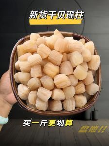 干瑶柱最简单的做法_瑶柱泡发炒菜，简单美味营养