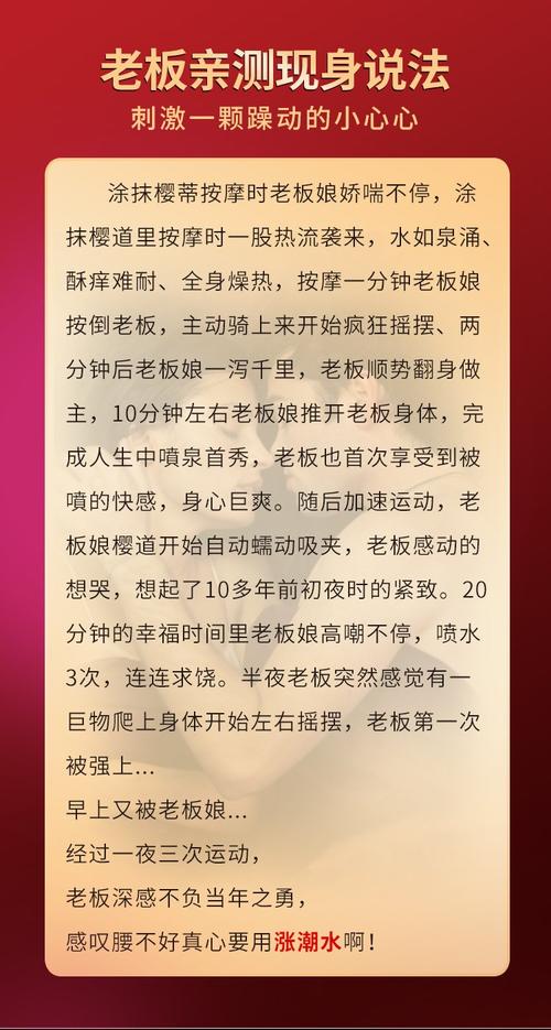关于又骚又大又湿又免费的高清视频展示与分享的内容解析 关于又骚又大又湿又免费的高清视频展示与分享的内容解析
