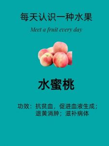 水蜜桃的味道究竟是什么样的？探索这份甜蜜水果的风味特征与唇齿留香的魅力