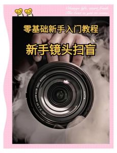 C插入视频第一视角观看方法详解，了解操作技巧与步骤