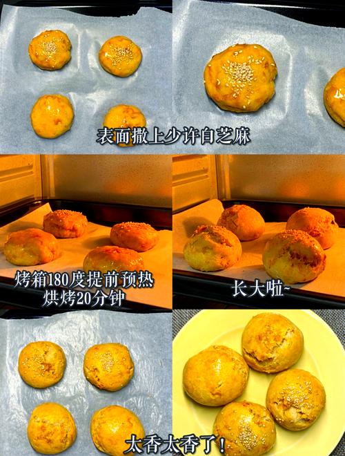 蛋黄肉松面包的做法_咸蛋黄肉松面包，金黄松软好滋味！