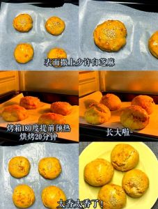蛋黄肉松面包的做法_咸蛋黄肉松面包，金黄松软好滋味！