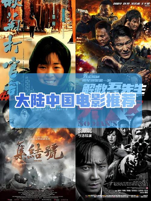 b站国产看大片十八岁:探索国产影视的魅力与成长的故事 b站国产看大片十八岁:探索国产影视的魅力与成长的故事