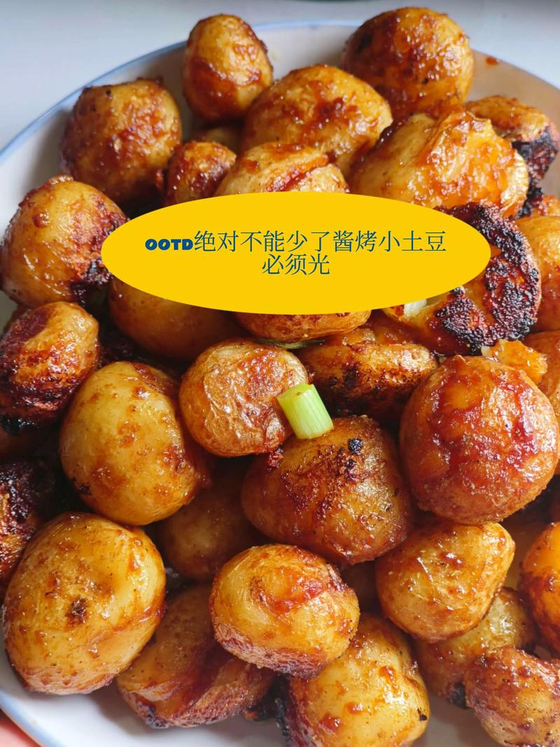 酱小土豆的家常做法_小土豆酱焖外酥里糯香又脆 酱小土豆的家常做法_小土豆酱焖外酥里糯香又脆