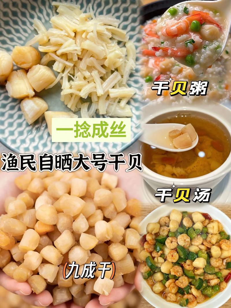 干瑶柱粥的做法大全_瑶柱白粥,鲜美营养,简单易做! 干瑶柱粥的做法大全_瑶柱白粥,鲜美营养,简单易做!