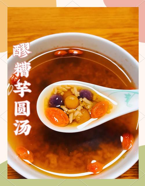 醪糟汤的做法是什么_自制米酒酿醪糟甜品，做法简单易学！