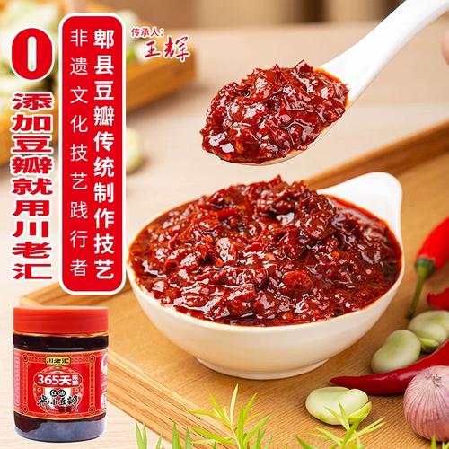 3年豆瓣酱能出红油吗_三年酱配一年红油,炒制出香浓豆瓣 3年豆瓣酱能出红油吗_三年酱配一年红油,炒制出香浓豆瓣