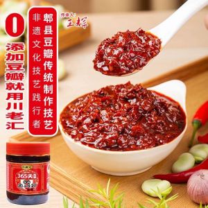 3年豆瓣酱能出红油吗_三年酱配一年红油，炒制出香浓豆瓣