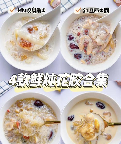 花胶炖奶的做法_花胶美味养颜,炖汤加奶营养好! 花胶炖奶的做法_花胶美味养颜,炖汤加奶营养好!