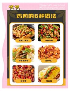 91亚洲免费看片com：探索亚洲美食文化与经典菜肴做法解析