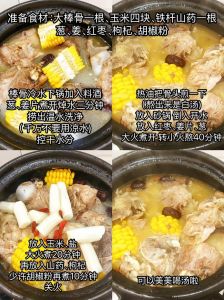 炖骨头汤的正确方法_新鲜筒骨熬浓汤，小火慢炖超鲜美