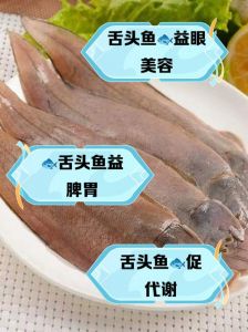 舌头鱼怎么去内脏图解_舌鳎鱼处理烹饪技巧，红烧入味方法