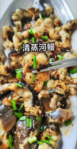 清蒸鳗鱼的家常做法_清蒸鳗鱼去腻腌制，简单美味家常菜！