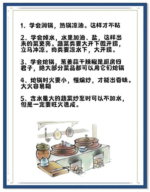 厨房边做饭边做运动的叫法与做法解析