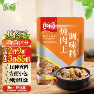 煮猪肘子用什么调料_家常猪肘子，软糯香甜，做法简单！