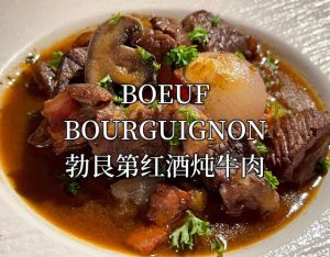 红酒焗牛排详细做法_煎至焦脆，红酒收汁，简单美味！