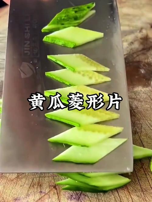 青瓜怎样切成菱形_青瓜菱形切片3妙招，做法简单好看！