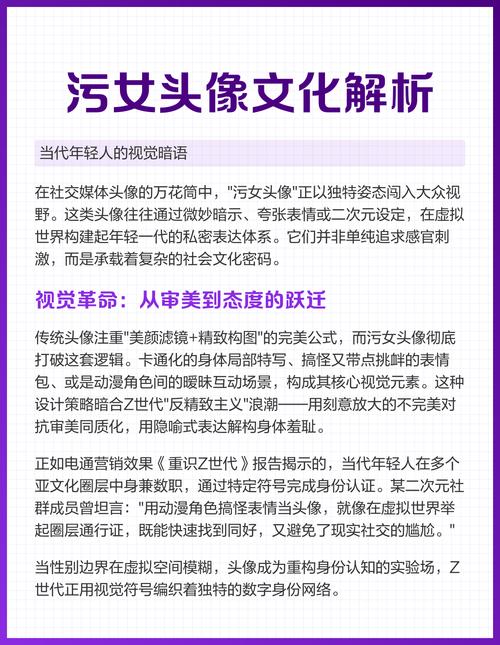 国产又湿又紧又污免费网站的特色内容解析及相关文化介绍