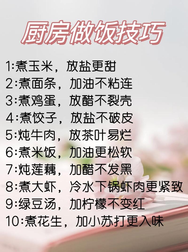 厨房一边做饭一边看电视的生活方式：实用技巧与体验分享