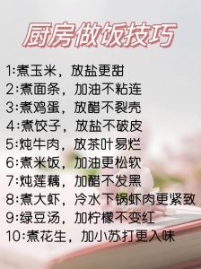 厨房一边做饭一边看电视的生活方式：实用技巧与体验分享