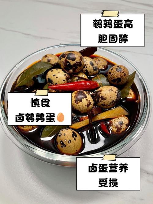 吃鹌鹑蛋有什么坏处_鹌鹑蛋虽好,胆固醇高需注意 吃鹌鹑蛋有什么坏处_鹌鹑蛋虽好,胆固醇高需注意