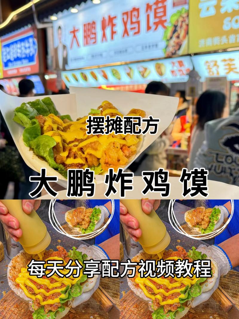 不裹面老式炸鸡方法_无需裹粉的酥脆炸鸡腿，在家轻松做！