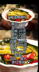 醋黄瓜的腌制方法_脆嫩爽口，酸甜开胃
