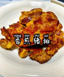 梅花肉煎猪排的做法_盐葱酱煎梅花肉，简单又美味！