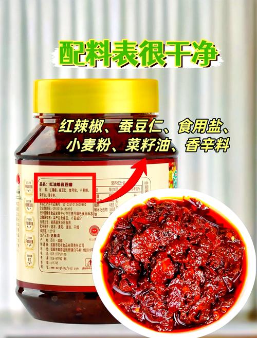 红油郫县豆瓣能沾馒头吗_鲜辣可口 多样吃法 红油郫县豆瓣能沾馒头吗_鲜辣可口 多样吃法