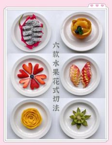 揉豆豆手法水果轮指法——细腻手法与水果搭配的创意做法指南