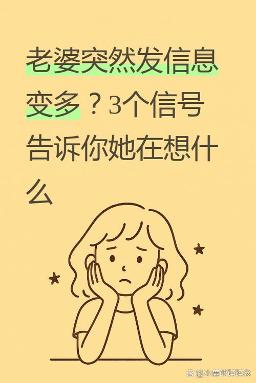 妻子调解手册：奶油味香蕉的温柔调和之道