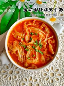 肥牛西红柿汤的做法_酸甜鲜嫩，冬日暖心菜