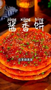 正宗土家酱香饼做法_土家酱香饼，自制美味香酥！