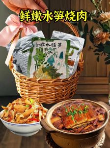 鲜竹笋炖肉需要焯水吗_竹笋焯水去涩，鲜嫩翠绿做法全解析