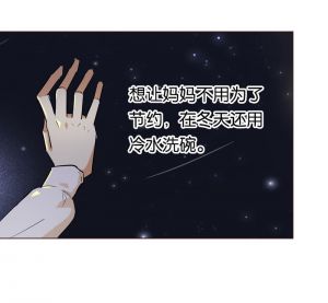 黑色の教室大小姐的温情故事与情感细节探析