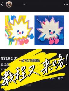 砰砰砰网站do做视频：探索趣味制作与创意表达的精彩过程