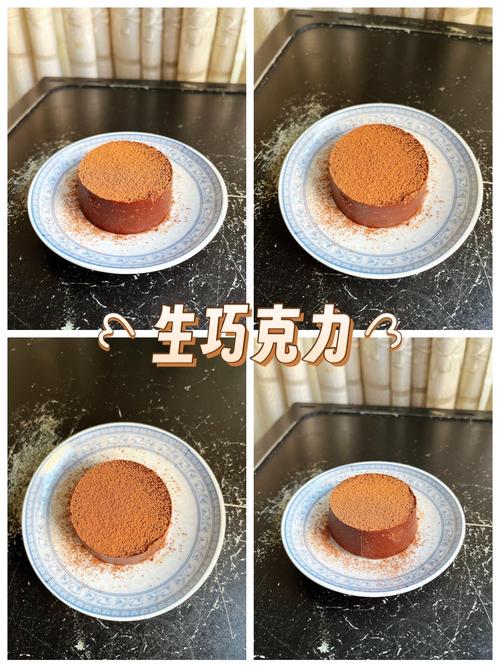 做生巧克力的最佳比例_手把手教你做细腻口感