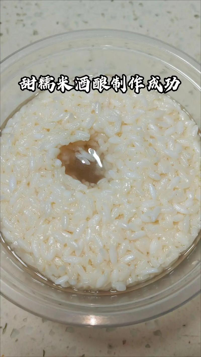 醪糟的正确做法_四川手工甜酒曲醪糟，暖心暖胃好选择！