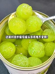 不去皮葡萄罐头的做法_皮薄肉厚，盐水泡，留蒂扎孔，糖水煮，冷藏享美味