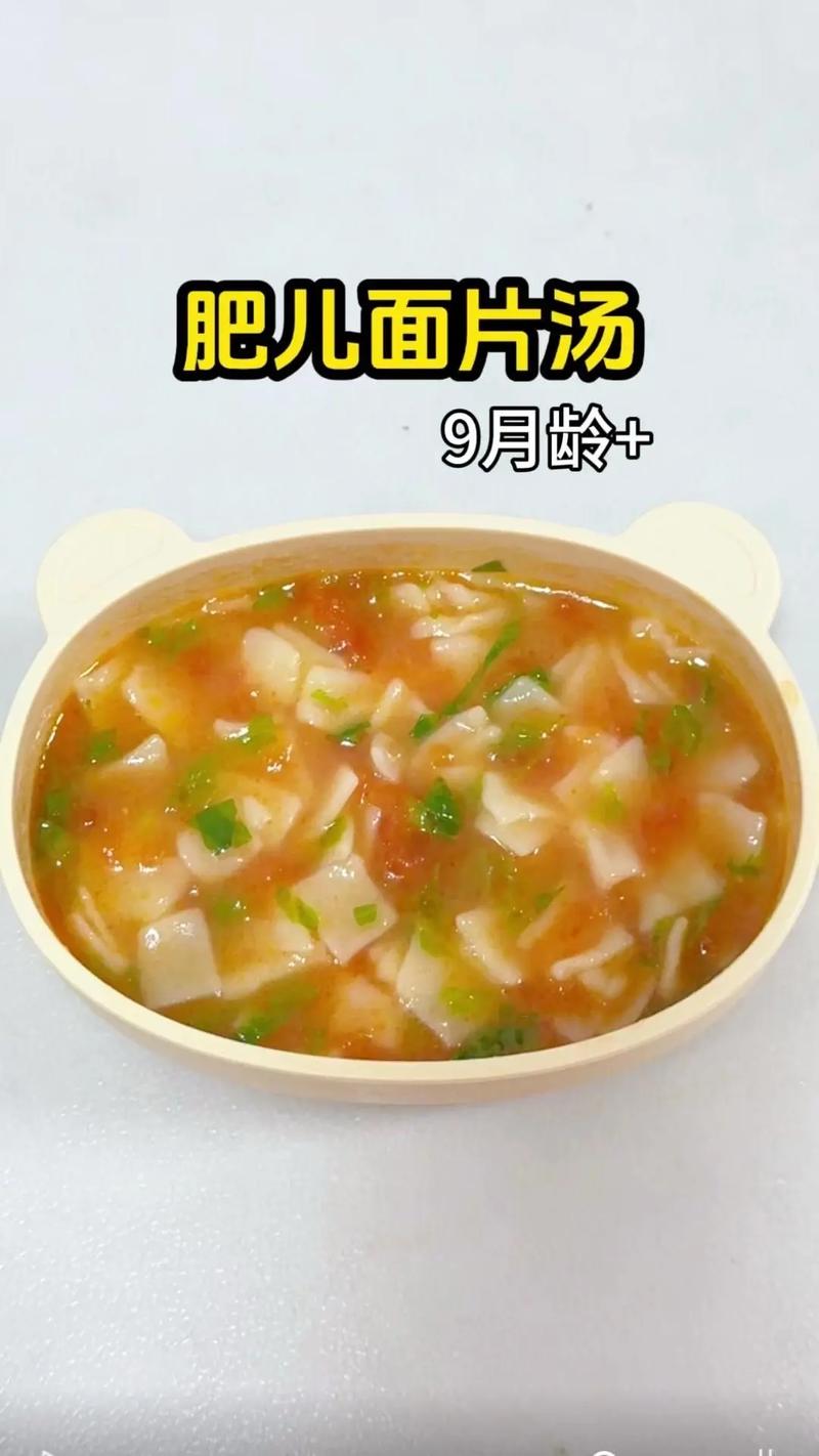 回民羊肉面片汤的做法图解_回民羊肉面片汤，肥瘦相间骨汤鲜香