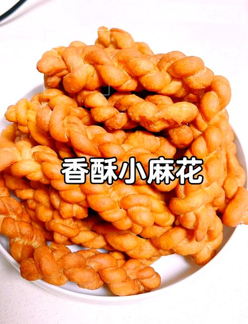 趣味小麻花做法_自制麻花，金黄酥脆，动手超简单！