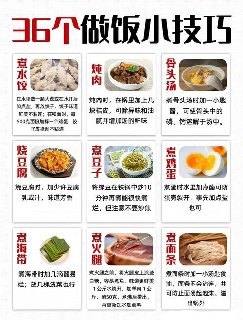 墙纸美人的花式爆炒技巧揭秘：多样做法与独特配料解析