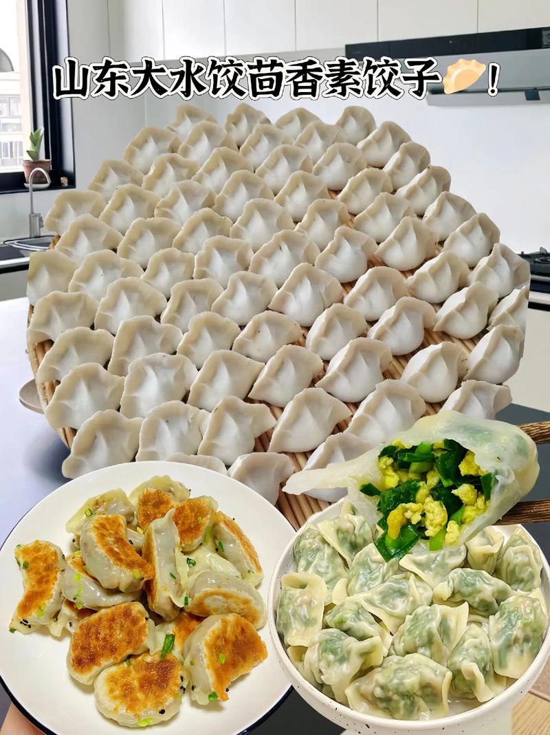 素茴香馅饺子的做法_茴香饺子怎么包？手把手教你做香喷喷！