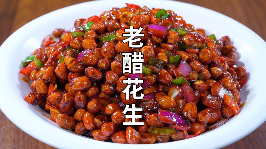 卤虾酱花生米的做法_咸鲜香脆家常美味