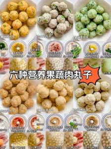 果蔬丸子做法大全_营养美味，简单易做家常菜