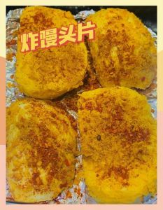 炸馍片的做法_硬面馒头炸馍片酥脆做法