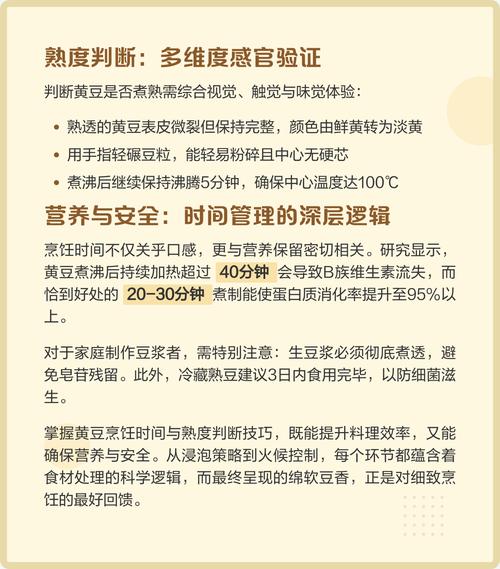 豆子煮多长时间能熟_高压锅煮黄豆20分钟,普通锅1小时以上 豆子煮多长时间能熟_高压锅煮黄豆20分钟,普通锅1小时以上